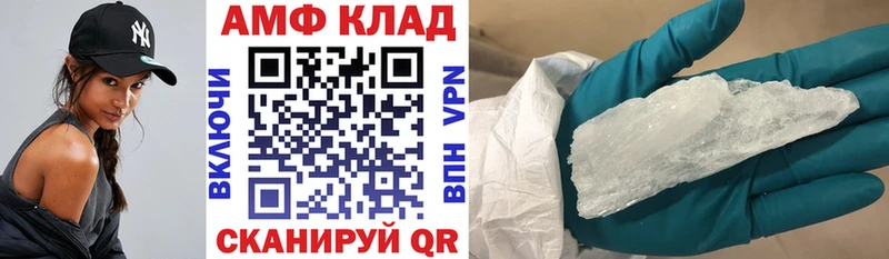 МЕГА ONION Тихорецк Amphetamine Premium