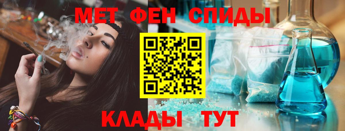 Амфетамин 98% Тихорецк