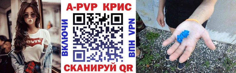 А ПВП мука  закладка  Тихорецк 