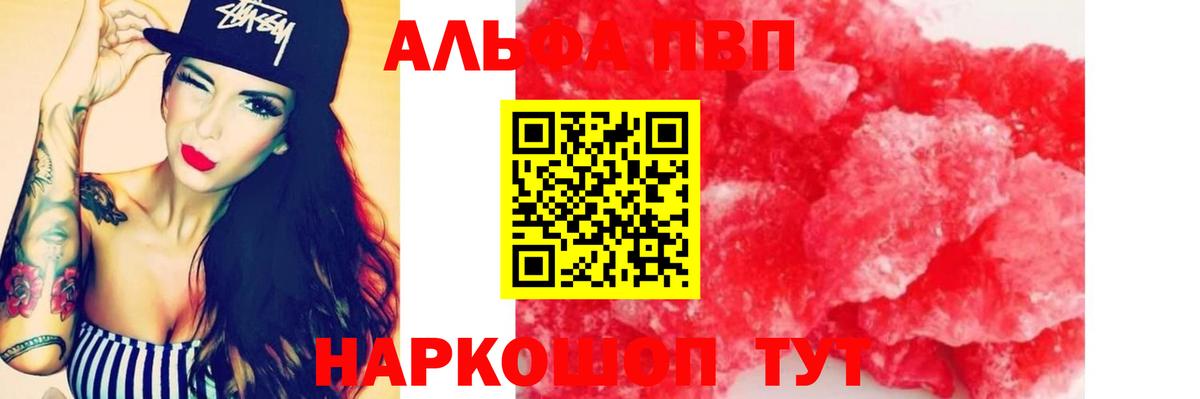 А ПВП СК КРИС Тихорецк