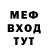 Метадон мёд Kaleb Doom