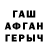 Экстази Punisher Gogolu Typer