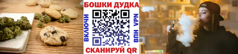 Canna-Cookies марихуана MEGA зеркало Тихорецк