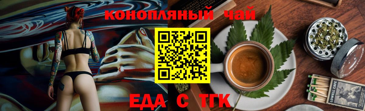 Тихорецк  Cocaine  Меф   Мефедрон  Вход с VPN  МАРИХУАНА  Гашиш 
