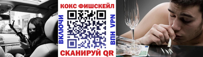 Cocaine VHQ  Тихорецк 
