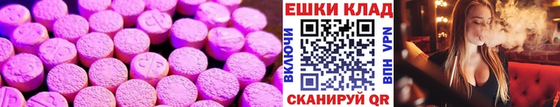 ЭКСТАЗИ TESLA блэк спрут как войти Тихорецк