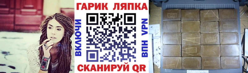 Гашиш Изолятор  Тихорецк 