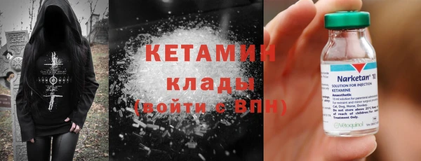 метамфетамин Медногорск