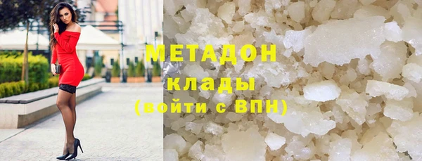 стаф Мегион