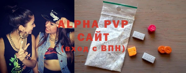 стаф Мегион