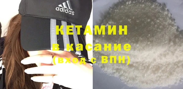 стаф Мегион