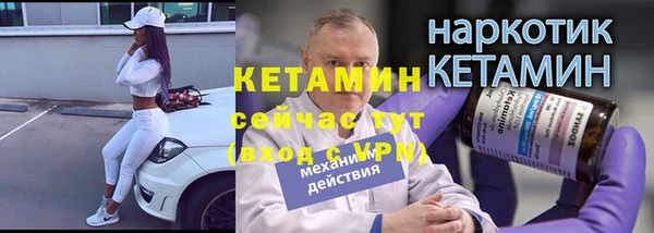 стаф Мегион