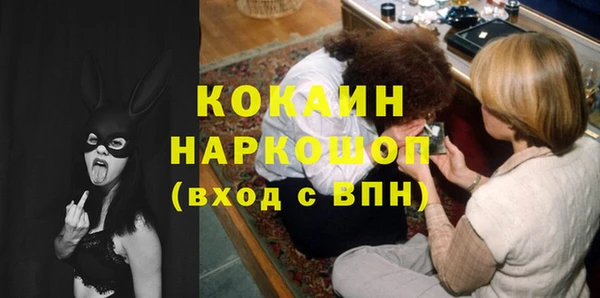 метамфетамин Медногорск