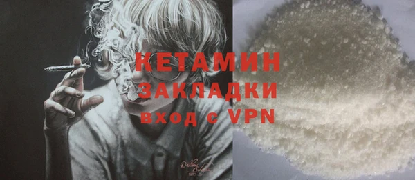 стаф Мегион