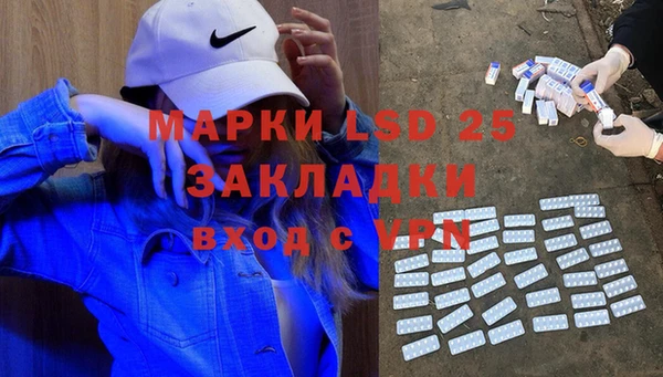 метамфетамин Медногорск