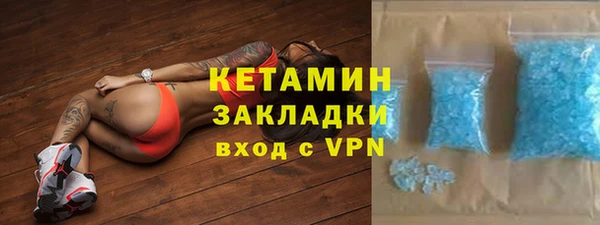 стаф Мегион