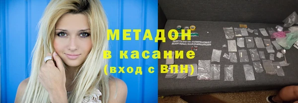 метамфетамин Медногорск