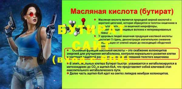метамфетамин Медногорск
