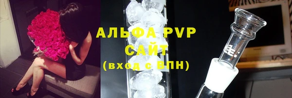 метамфетамин Медногорск