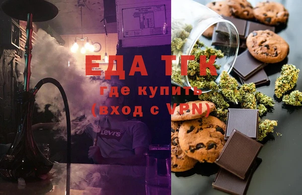 метамфетамин Медногорск