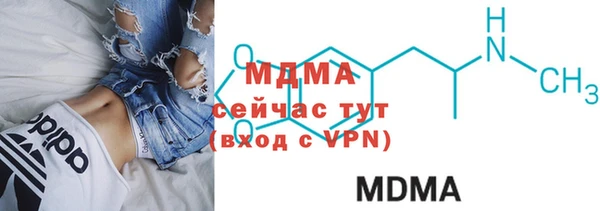 стаф Мегион
