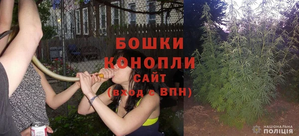 метамфетамин Медногорск