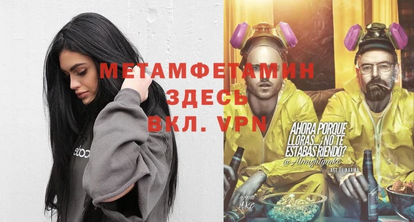 стаф Мегион