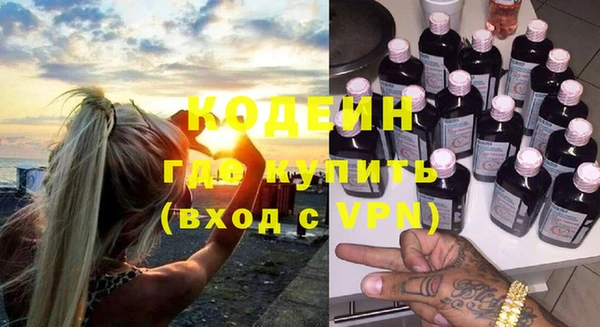 прущие крисы Медвежьегорск