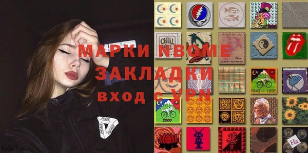 прущие крисы Медвежьегорск