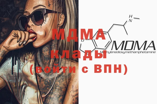 метамфетамин Медногорск