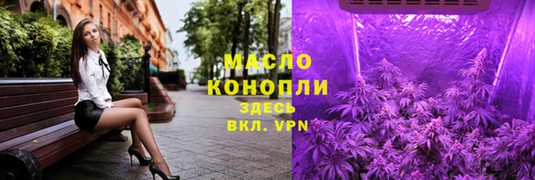 метамфетамин Медногорск