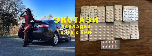 стаф Мегион