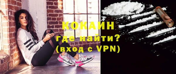 метамфетамин Медногорск