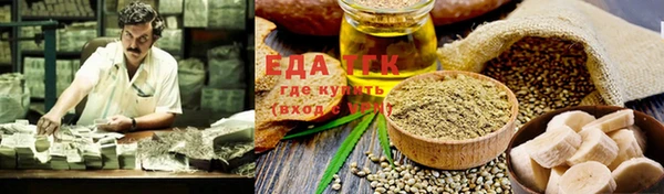 прущие крисы Медвежьегорск