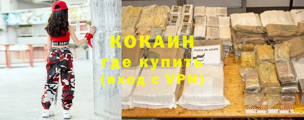 метамфетамин Медногорск