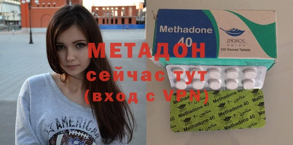 стаф Мегион
