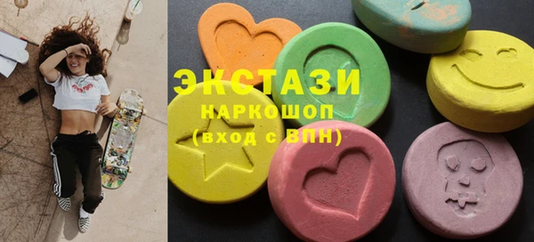 стаф Мегион