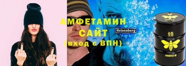 метамфетамин Медногорск