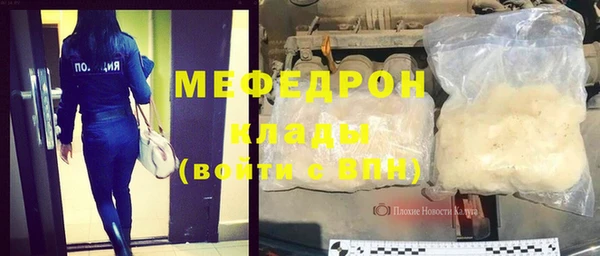 прущие крисы Медвежьегорск