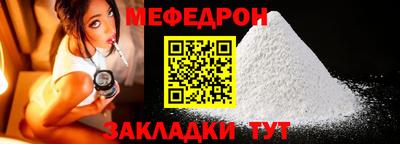 мет Кинель