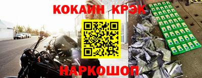 прущие грибы Комсомольск-на-Амуре