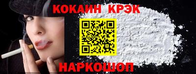 стафф Кимры