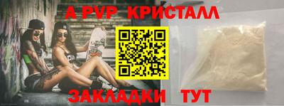 стафф Кимры