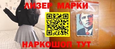 мет Кинель