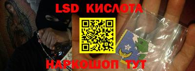 мет Кинель