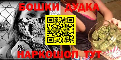 стафф Кимры