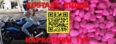 ешки Кингисепп