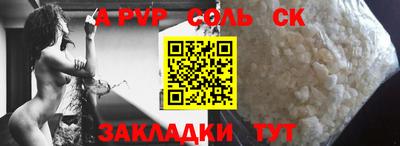 стафф Кимры