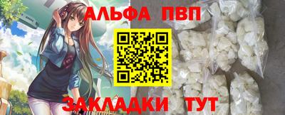 стафф Кимры
