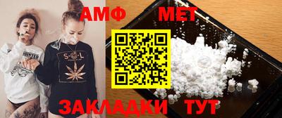 мет Кинель